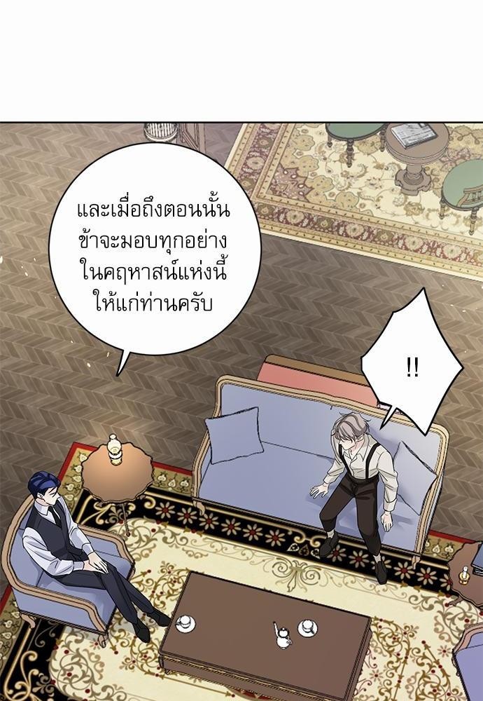 พันธสัญญาแวมไพร์2 70