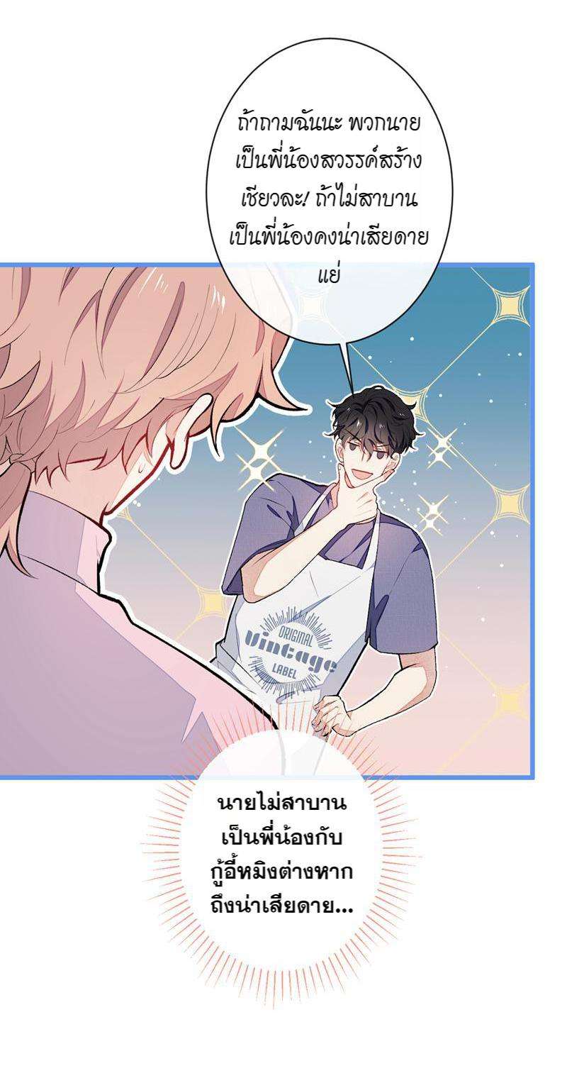 ขึ้นเทรนด์อีกแล้ว48 21