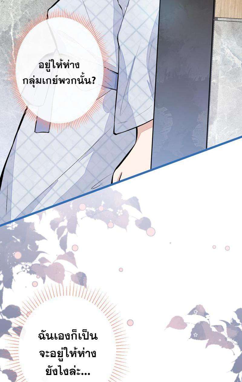 ขึ้นเทรนด์อีกแล้ว42 20