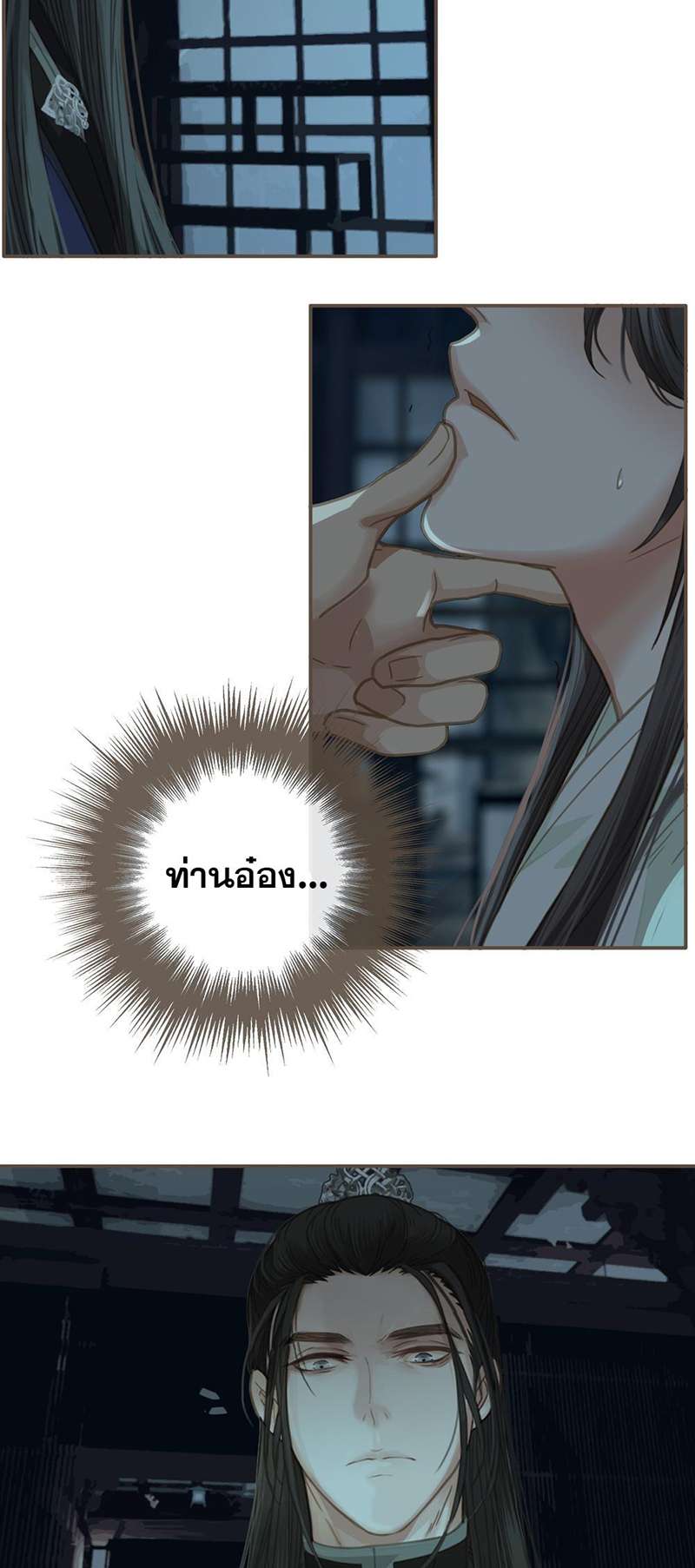 ชายาใบ้5 42