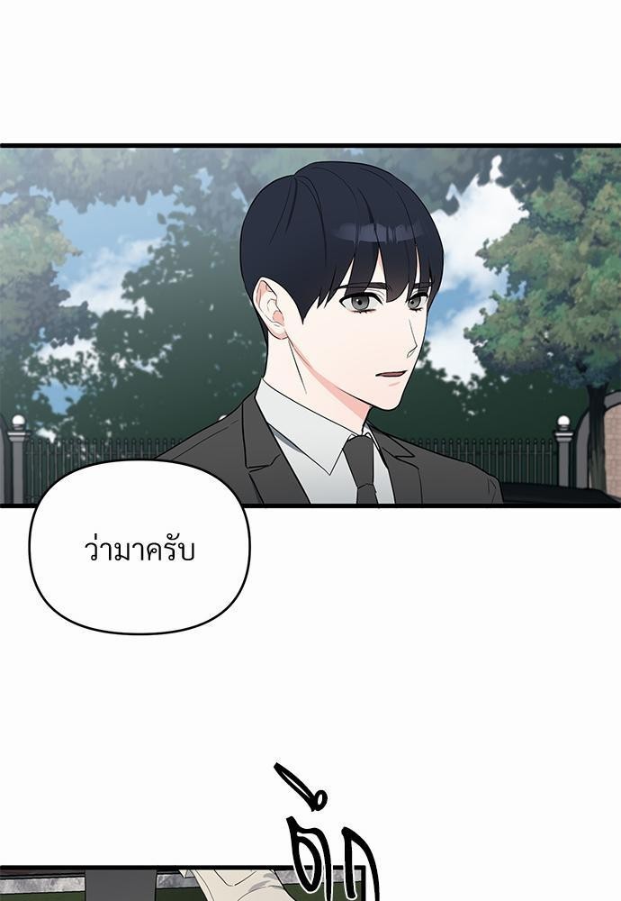 รักไร้กลิ่น9 65