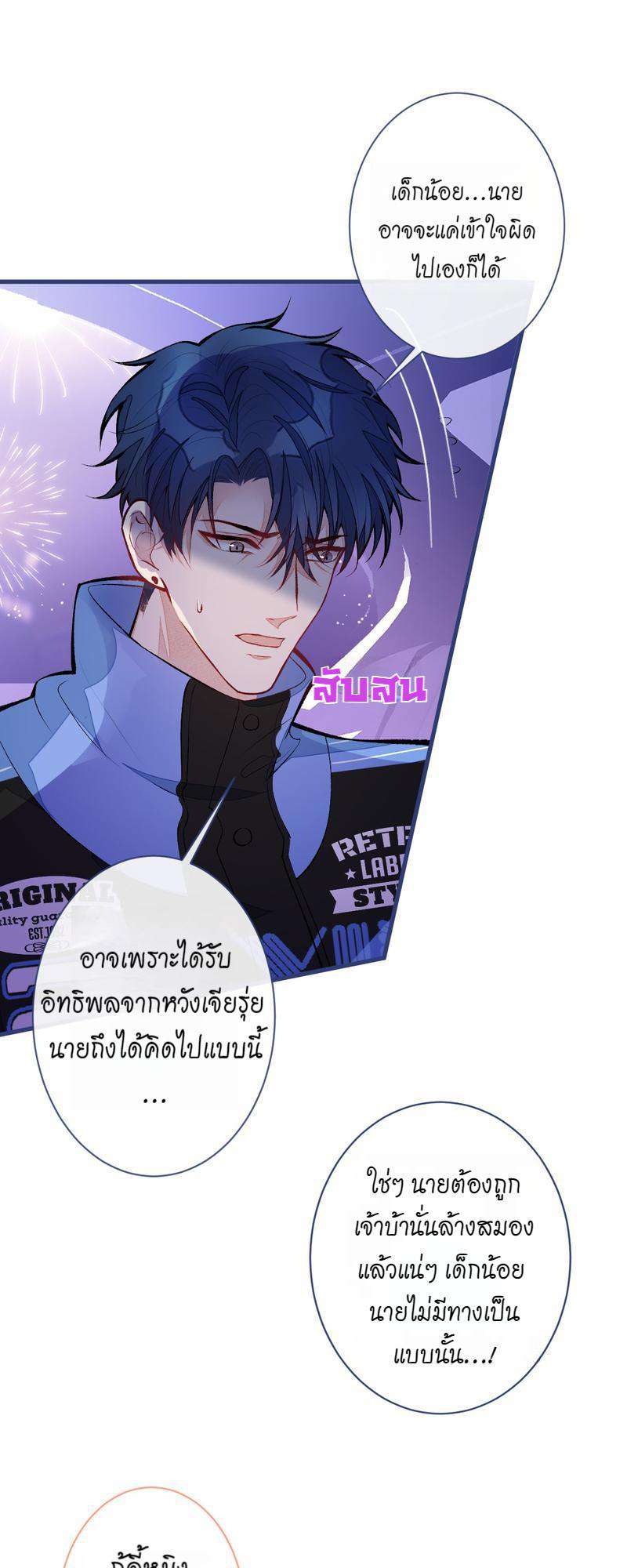 ขึ้นเทรนด์อีกแล้ว56 04