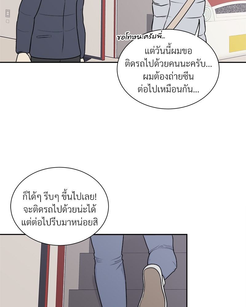 เหนือดวง1 051