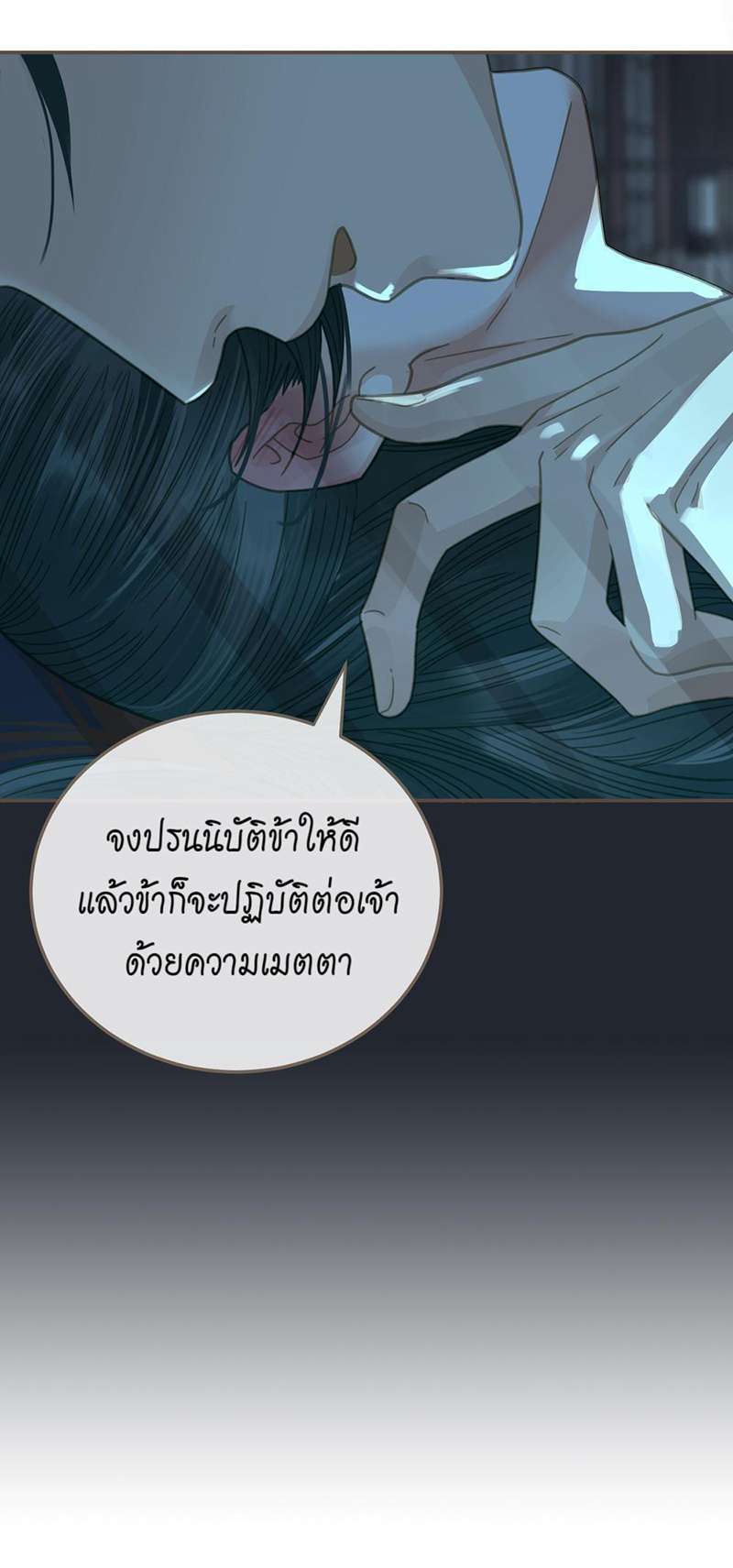 ชายาใบ้5 51