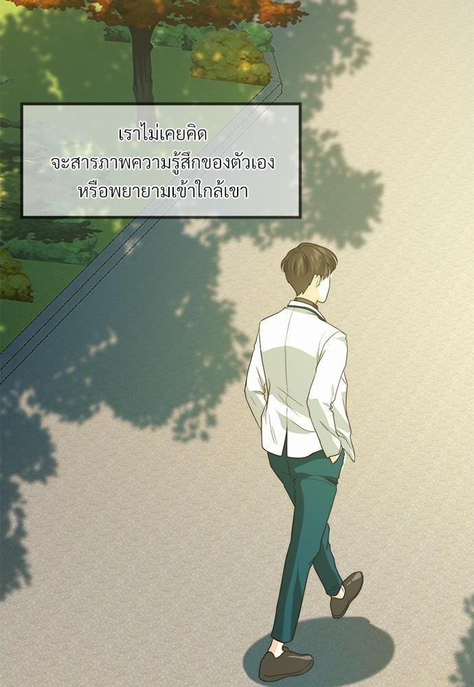 ความลับของโอเมก้า K1 38