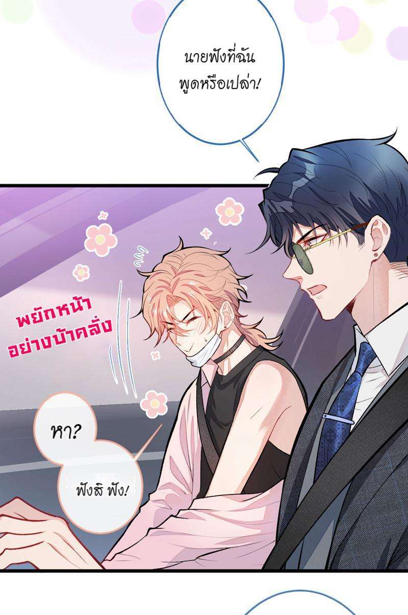 ขึ้นเทรนด์อีกแล้ว8 39