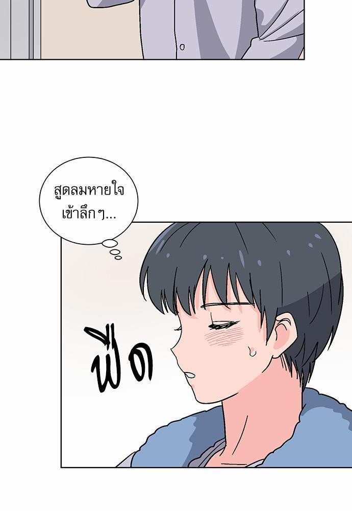 แอบรักรุ่นพี่ตัวร้าย 6 52