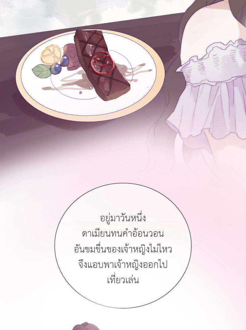 ราตรีนี้ของสองเรา15 18