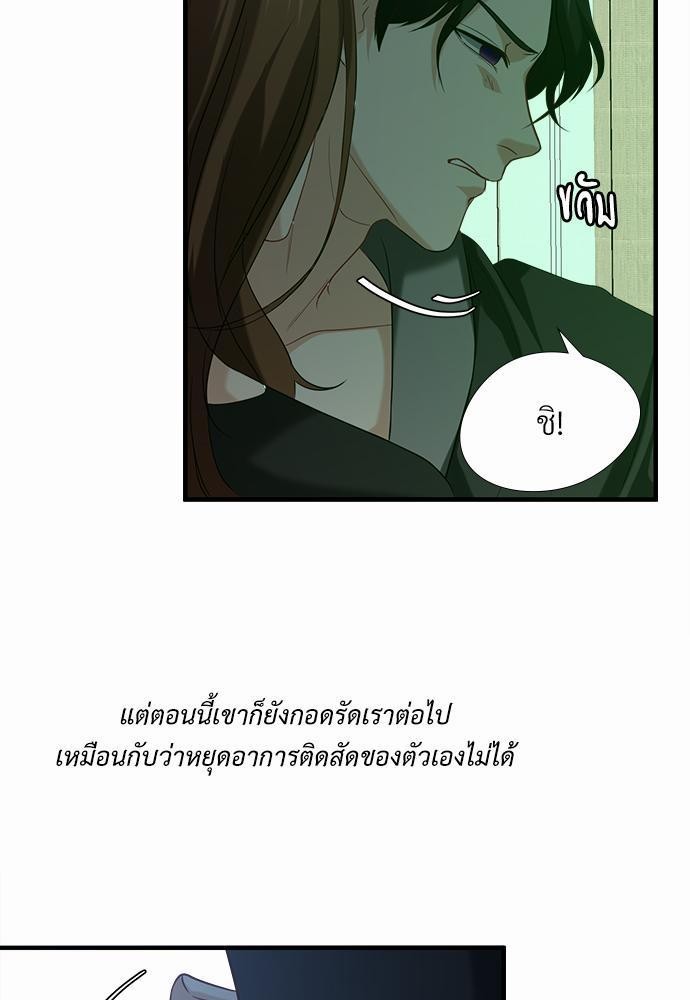 ความลับของโอเมก้า K4 27