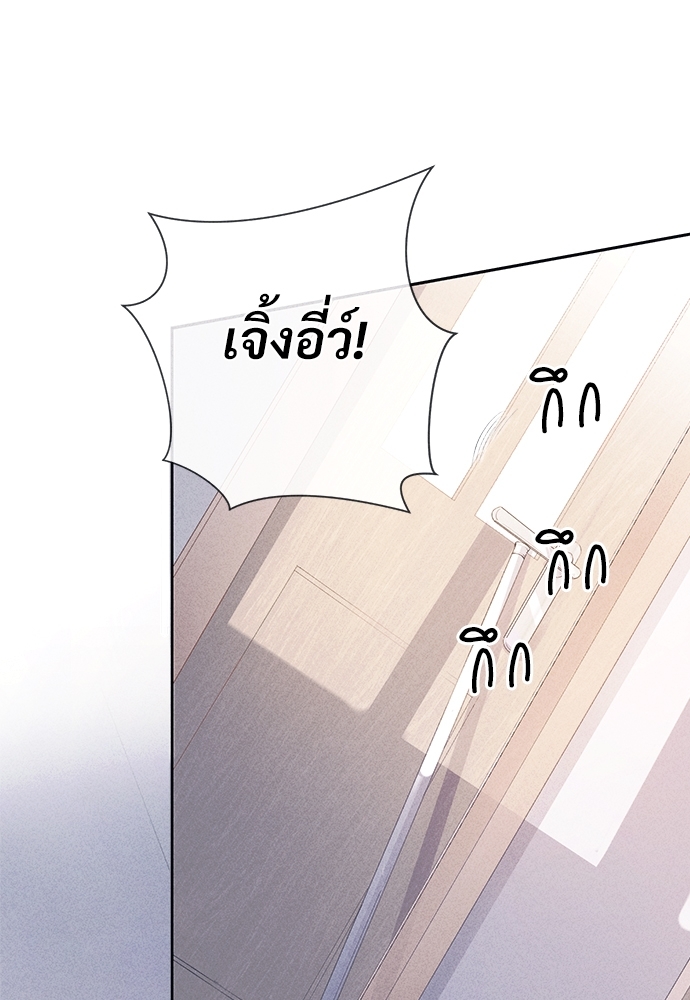 เกมรักต้องห้าม0 06