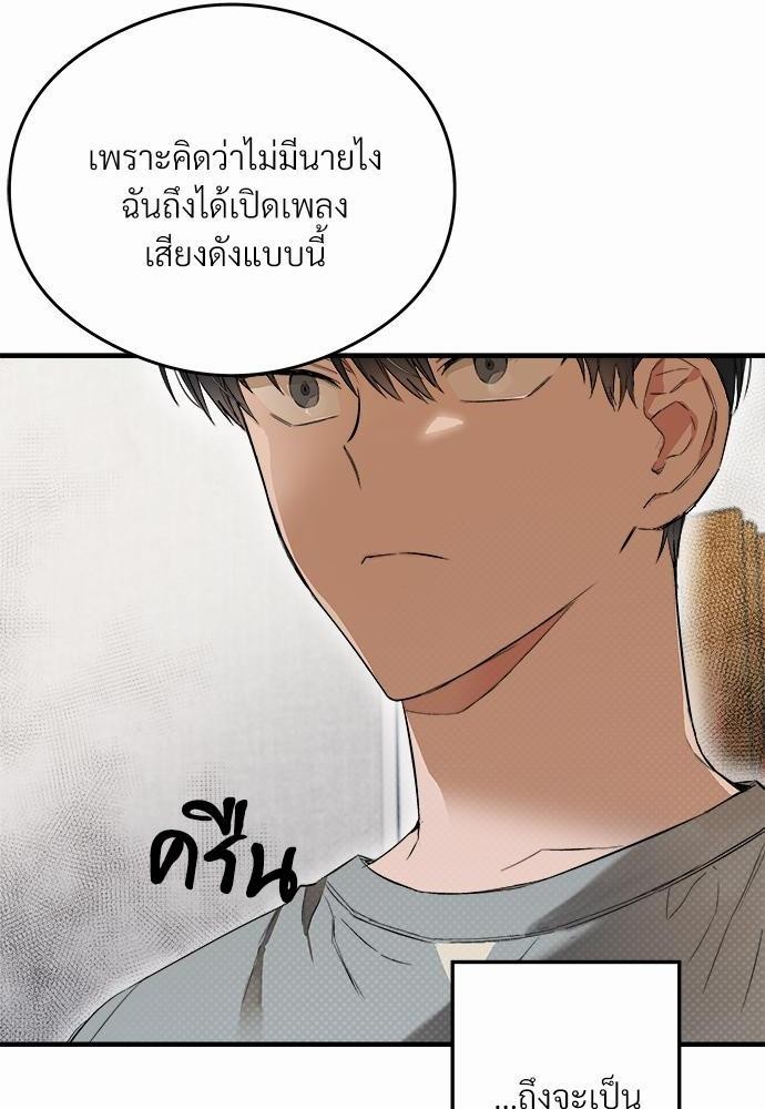 นายตัวร้ายใต้ชายคารัก6 036