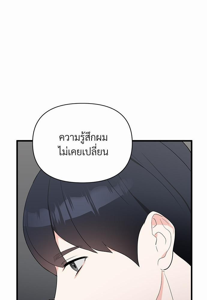 รักไร้กลิ่น6 13