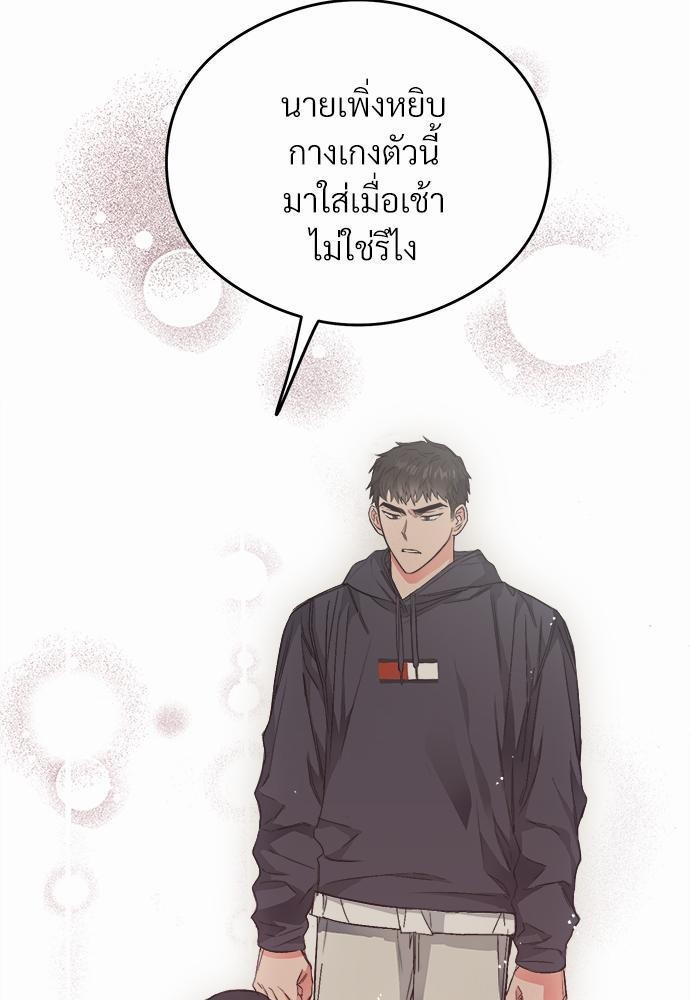 นายตัวร้ายใต้ชายคารัก8 091