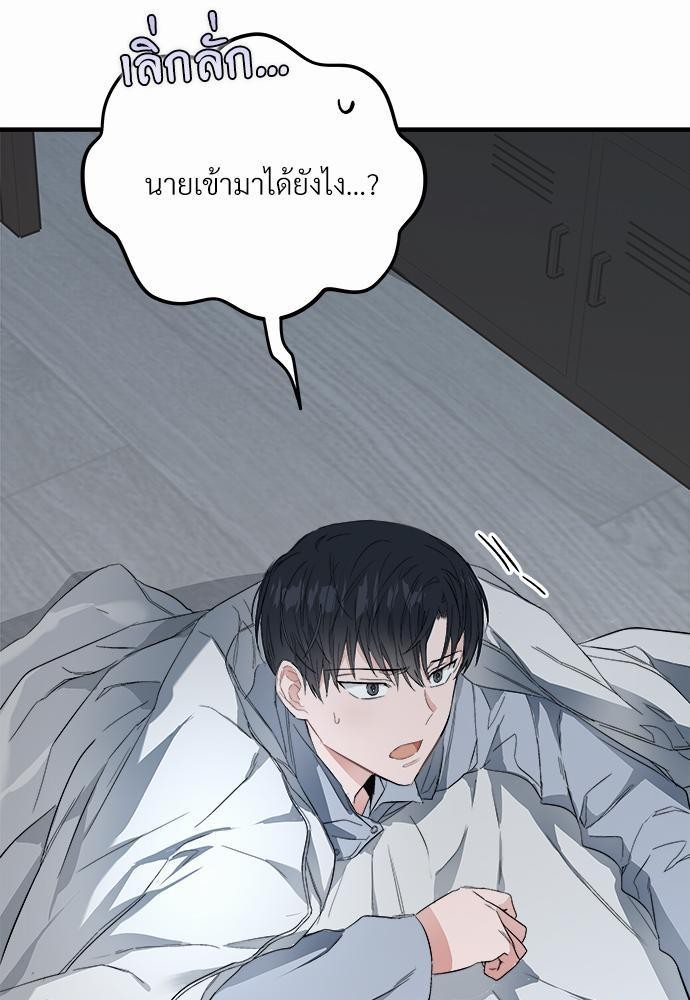 นายตัวร้ายใต้ชายคารัก6 097