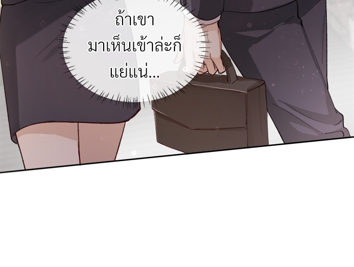 เกมรักต้องห้าม3 30