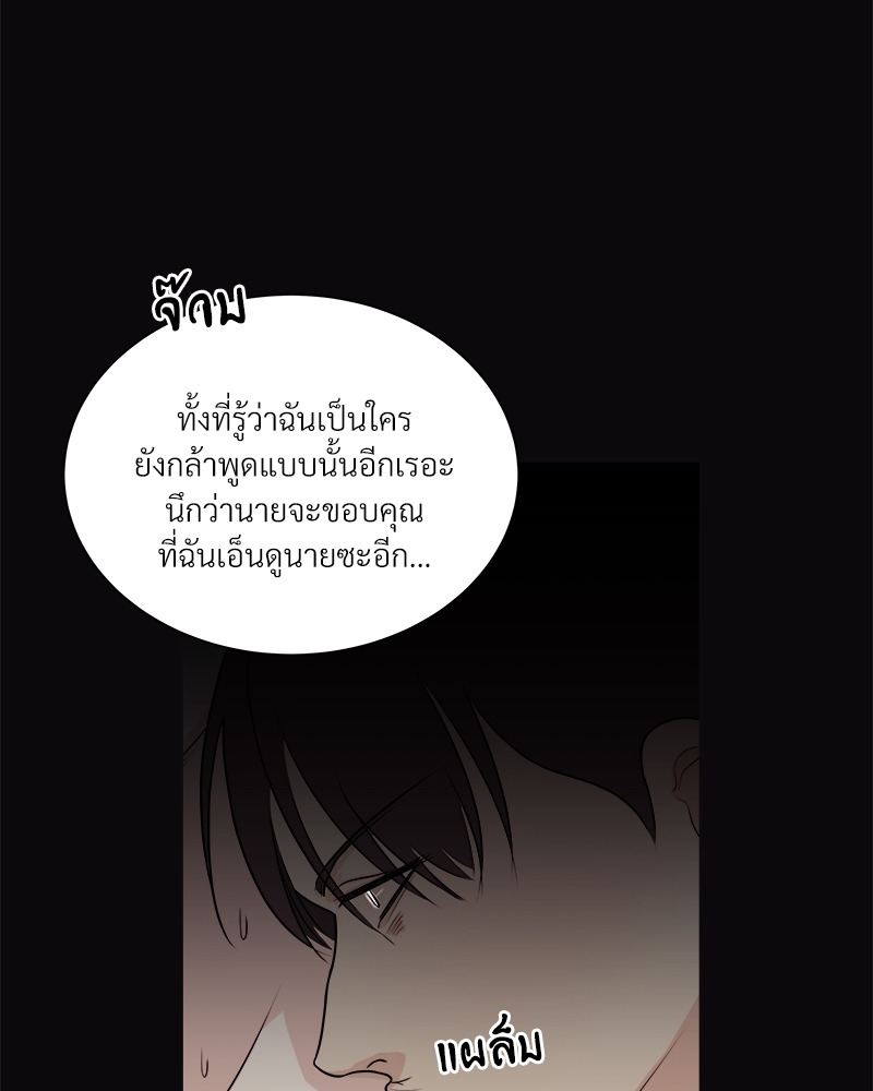 เหนือดวง1 073