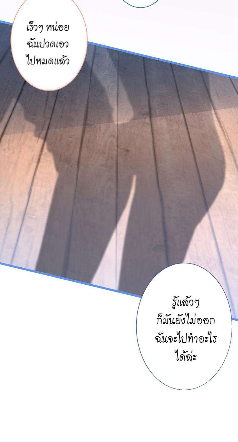 ขึ้นเทรนด์อีกแล้ว14 44