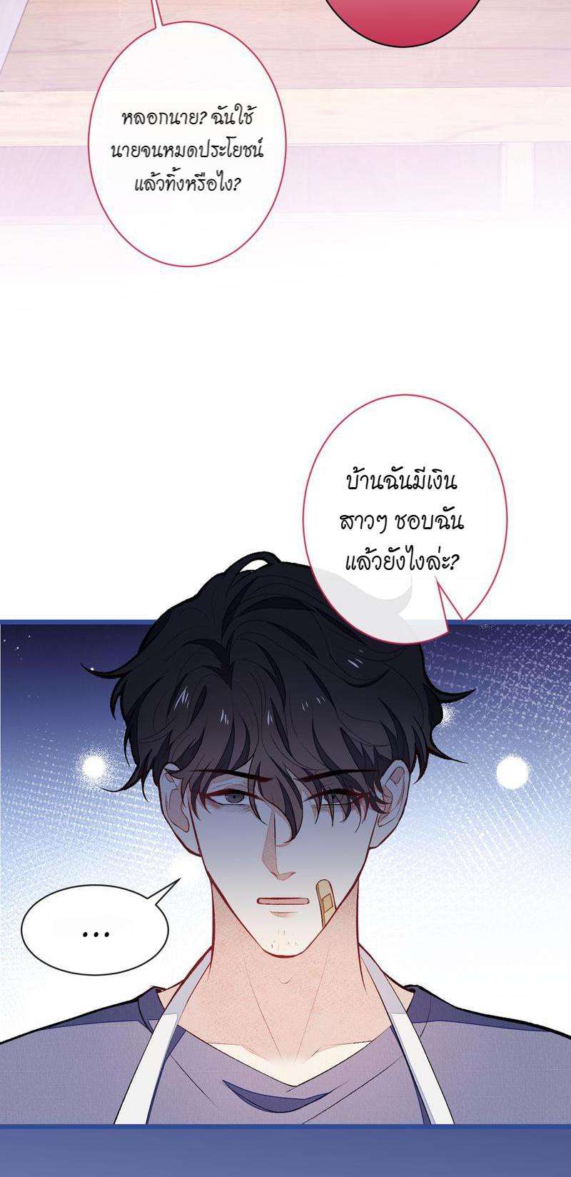 ขึ้นเทรนด์อีกแล้ว45 23