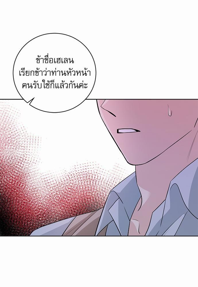 พันธสัญญาแวมไพร์4 39