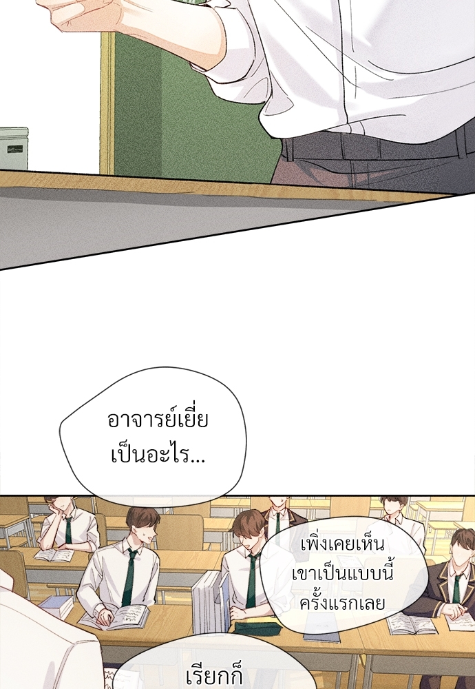 เกมรักต้องห้าม3 05