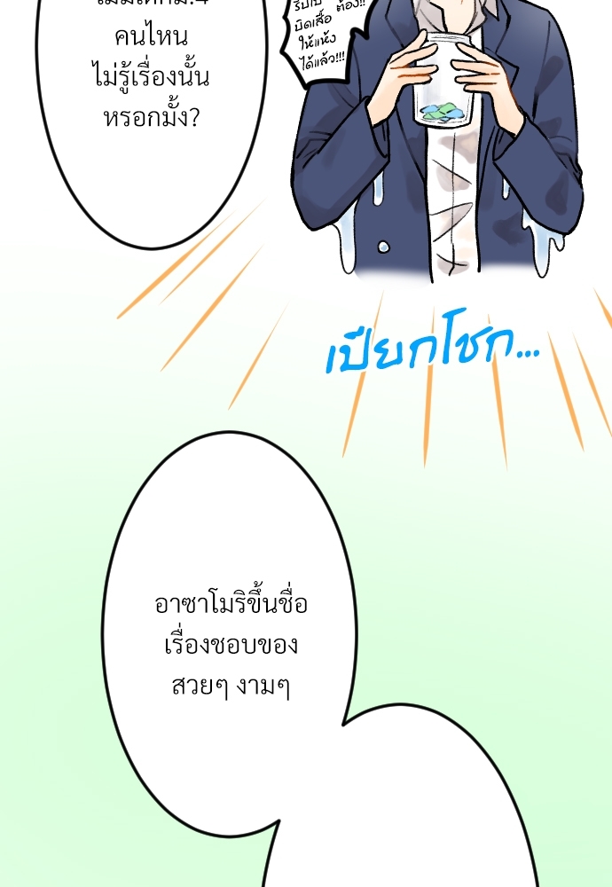 จนกว่ารักของเราจะผลิบาน1 027