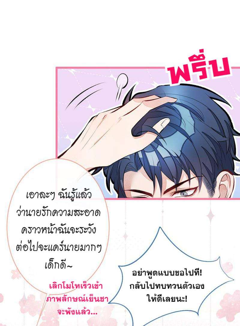 ขึ้นเทรนด์อีกแล้ว25 28