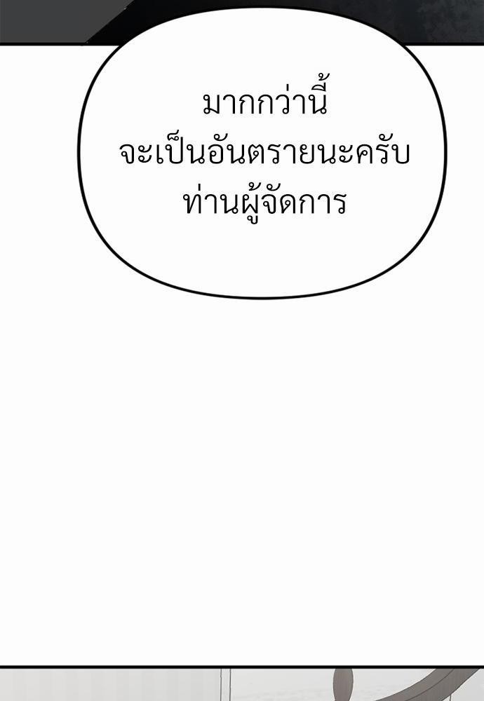 รักไร้กลิ่น3 18