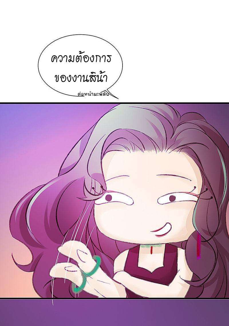 เมื่อรักหวนกลับคืน1 049