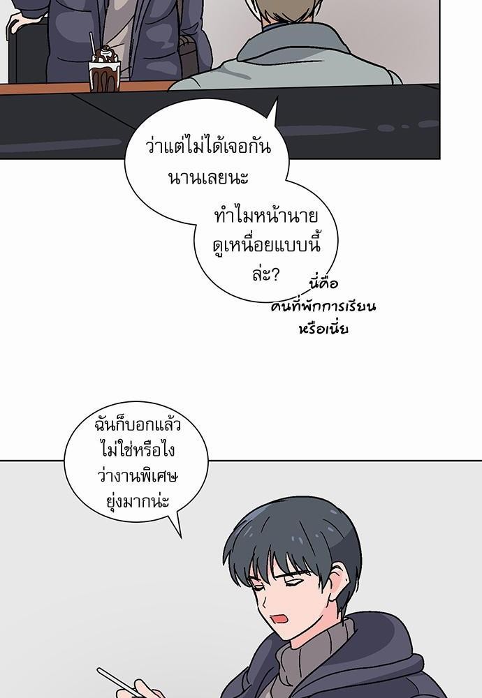 แอบรักรุ่นพี่ตัวร้าย 3 56