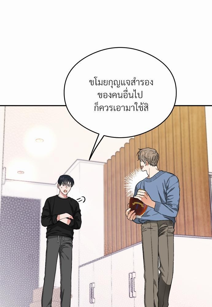 นายตัวร้ายใต้ชายคารัก 3 13