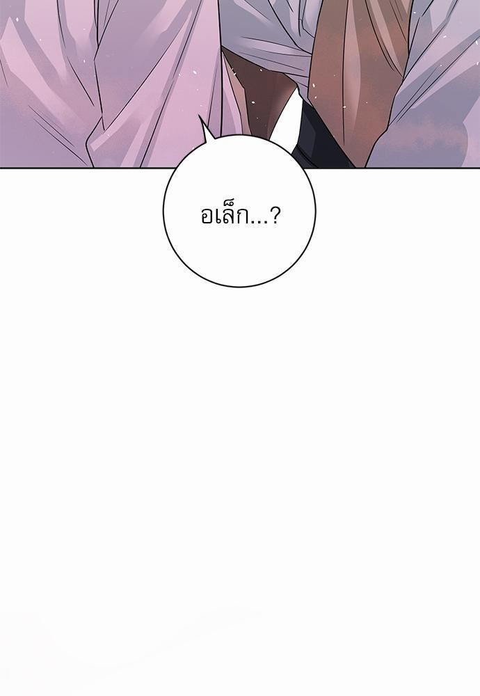 พันธสัญญาแวมไพร์4 61