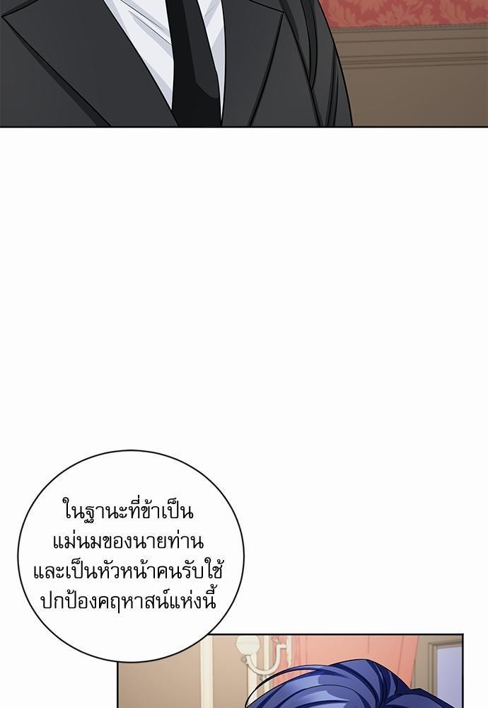 พันธสัญญาแวมไพร์4 05