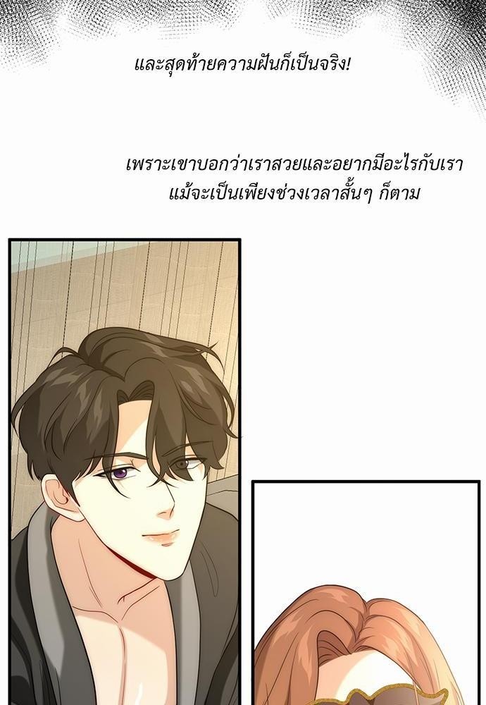 ความลับของโอเมก้า K4 10