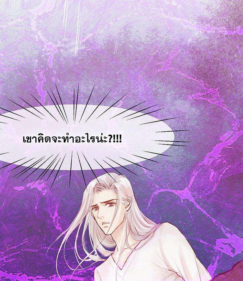 เมื่อรักหวนกลับคืน2 36