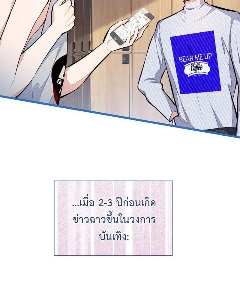 ขึ้นเทรนด์อีกแล้ว42 08