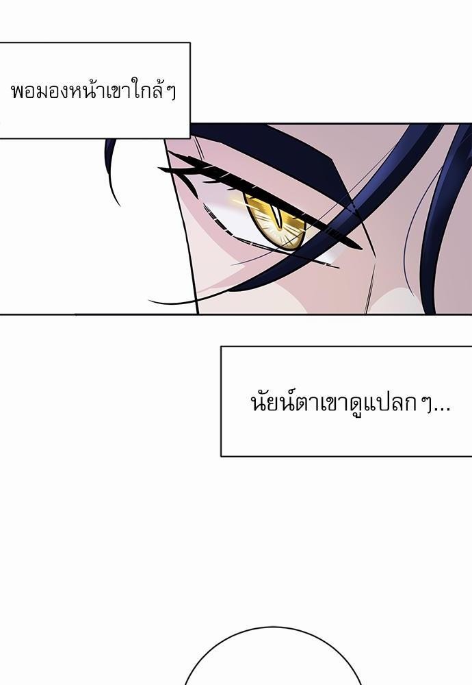 พันธสัญญาแวมไพร์2 14