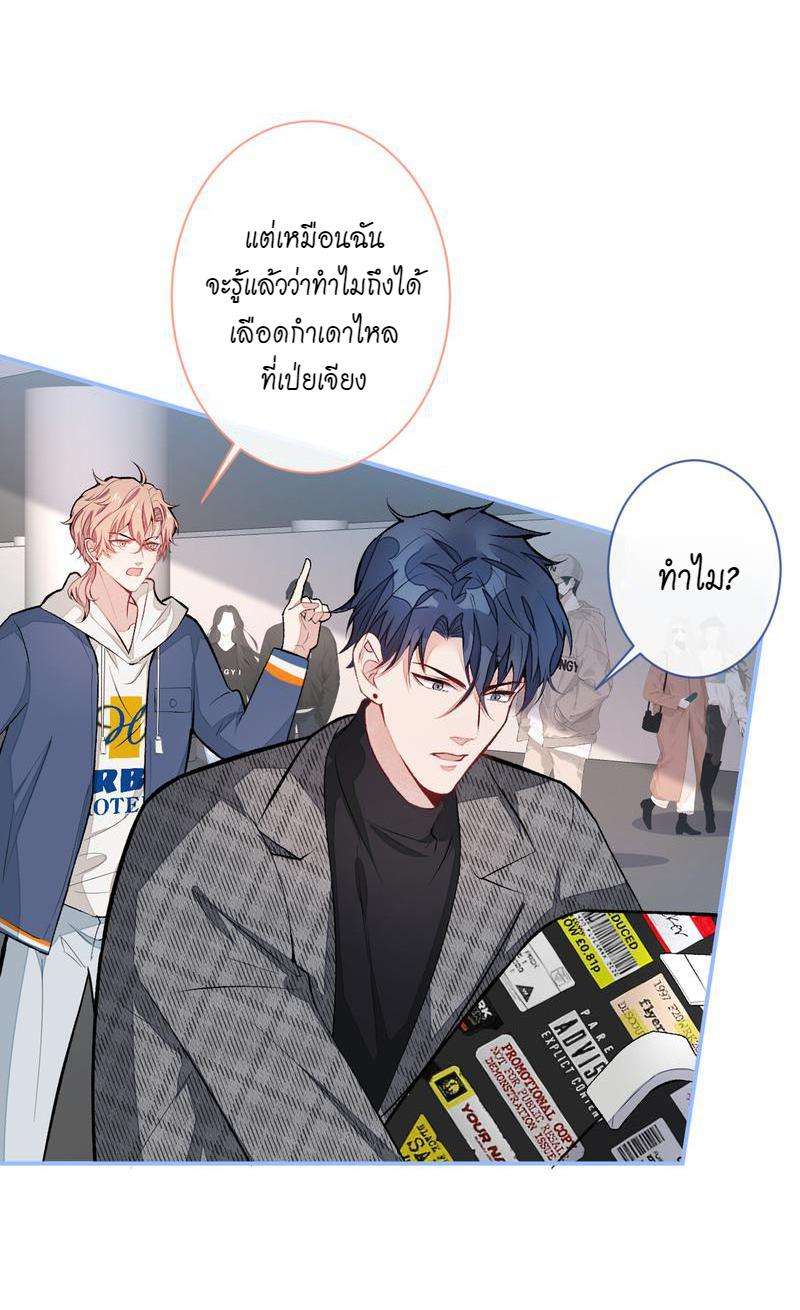 ขึ้นเทรนด์อีกแล้ว44 10