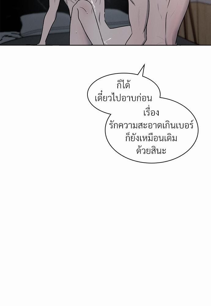 รักคนละขั้ว5 25