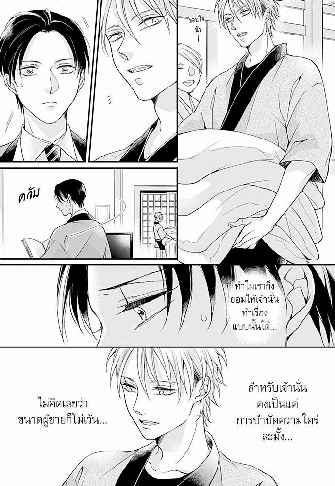 ฝึกงานครั้งนี้5 05