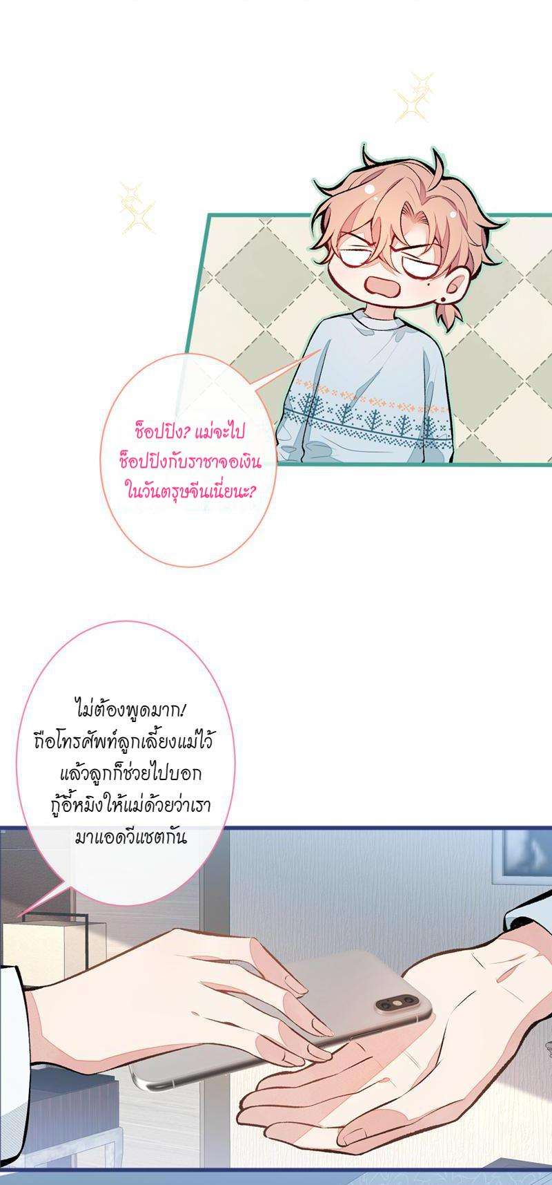 ขึ้นเทรนด์อีกแล้ว53 02