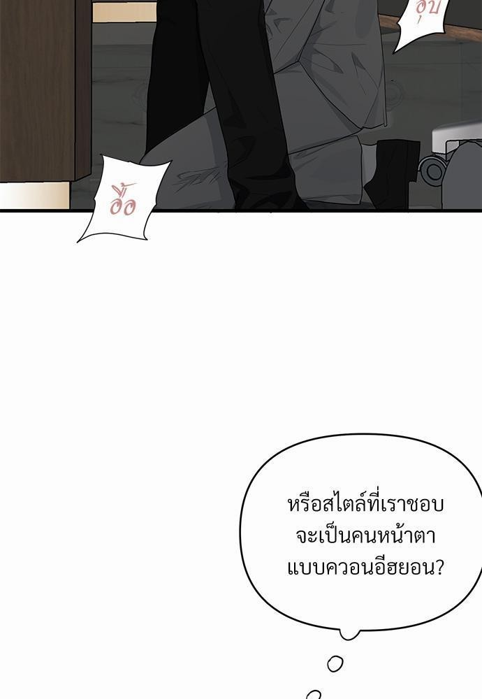 รักไร้กลิ่น9 09