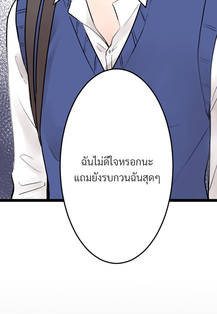 จนกว่ารักของเราจะผลิบาน1 084