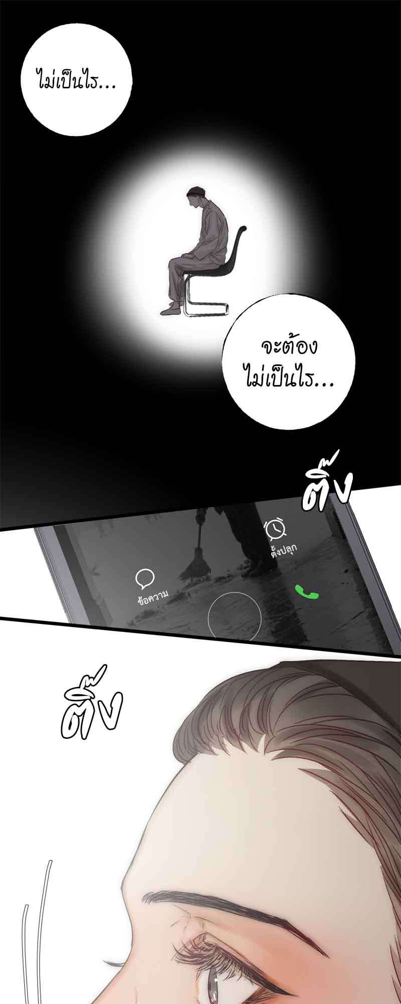 แสงสุดท้าย42 22