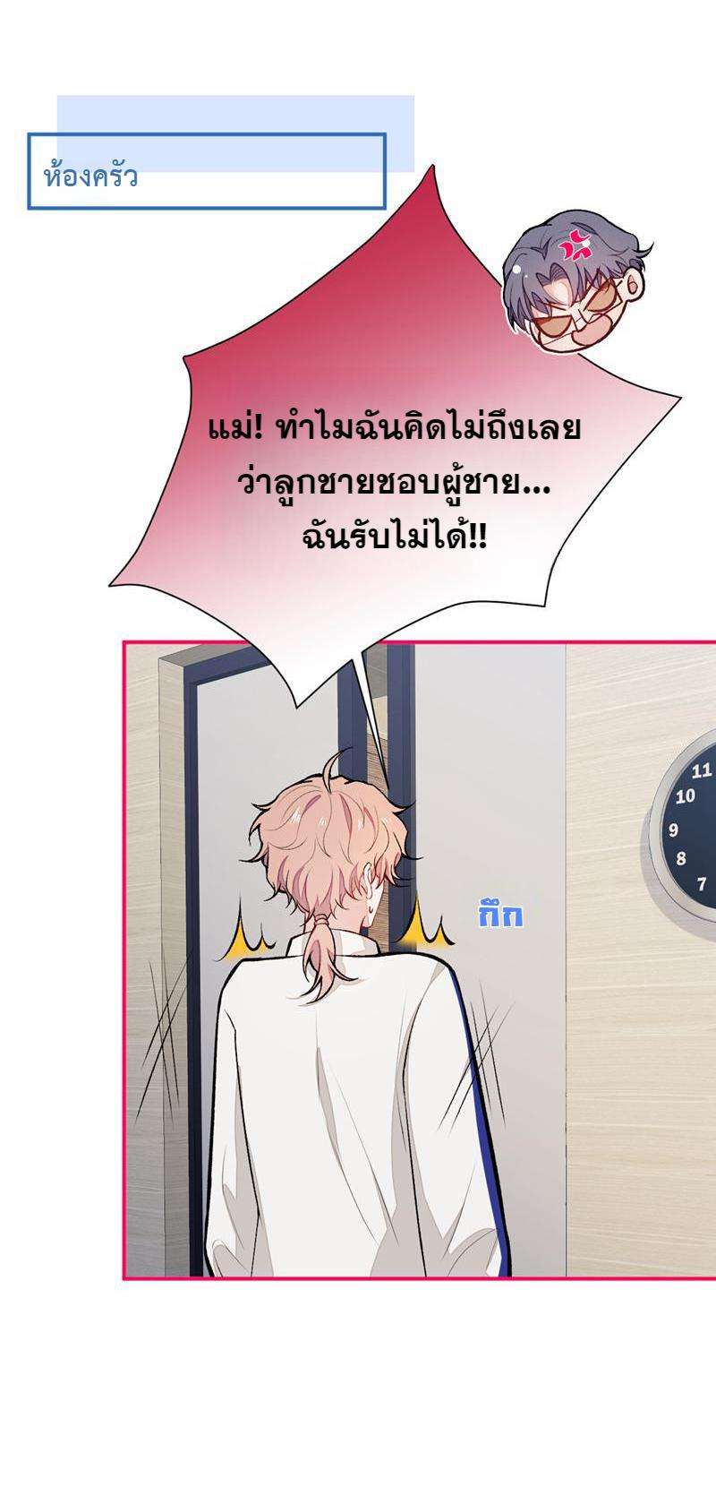 ขึ้นเทรนด์อีกแล้ว49 31