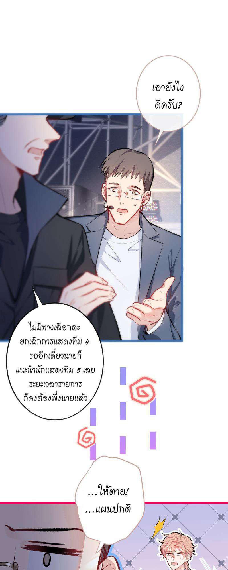 ขึ้นเทรนด์อีกแล้ว11 07