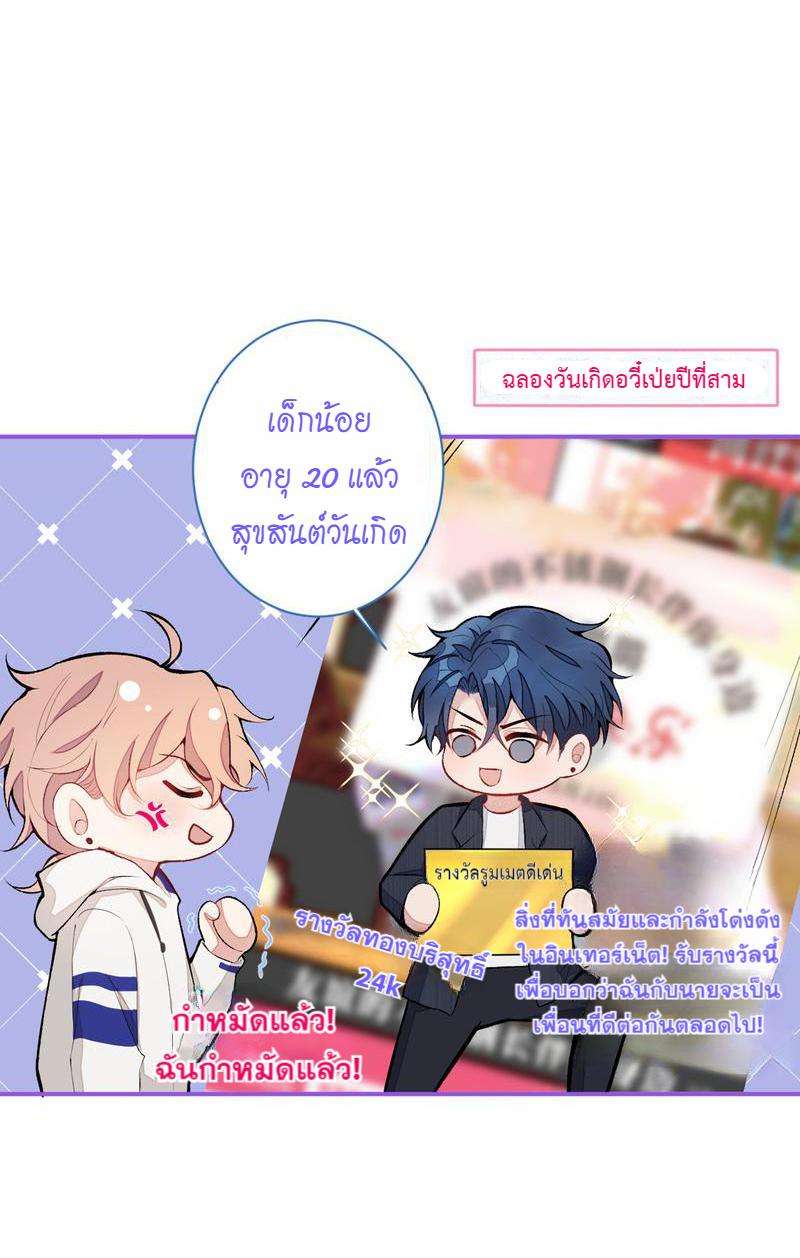 ขึ้นเทรนด์อีกแล้ว42 42