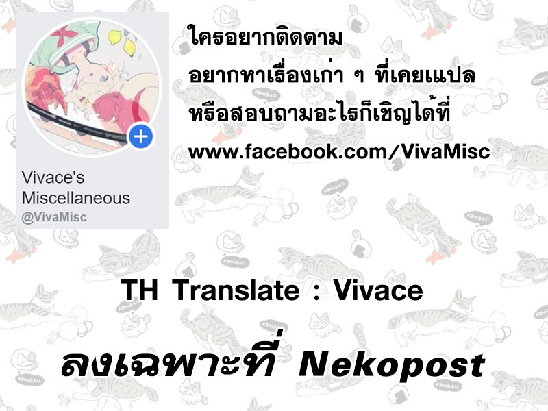 คาวะนิสะซานามิ – วันคืนของสองเราประหนึ่งระลอกสายชล 5 01