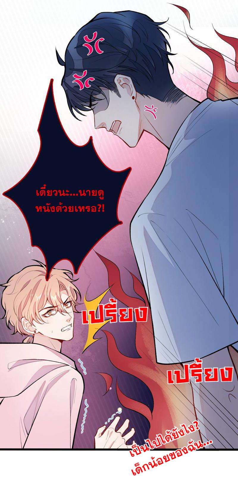 ขึ้นเทรนด์อีกแล้ว6 23