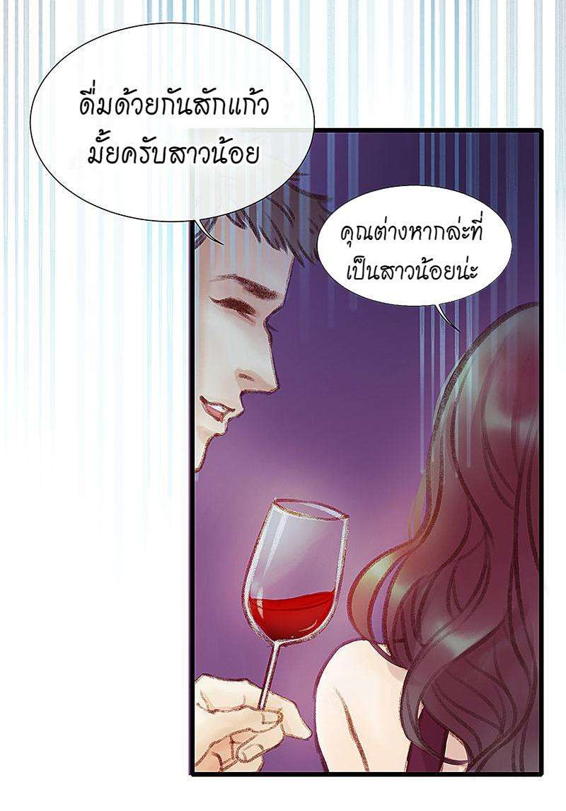 เมื่อรักหวนกลับคืน1 030