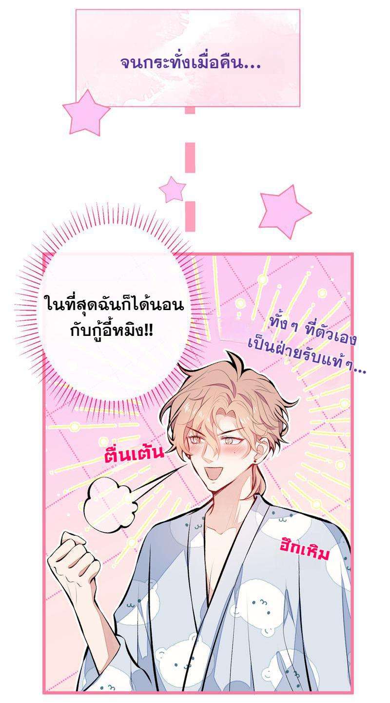 ขึ้นเทรนด์อีกแล้ว31 12